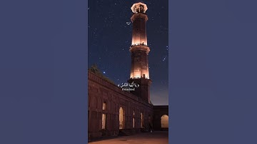 آيات بينات من الذكر الحكيم بصوت يريح القلب ❤ #اكسبلور #المغرب #المصحف #القرآن_الكريم #راحة_نفسية