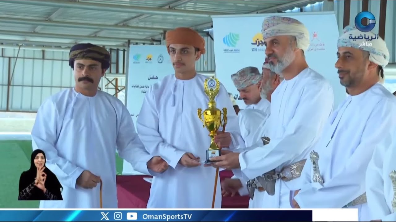 ختام مسابقة الرماية بالأسلحة التقليدية ضمن فعاليات جرب جنوب الباطنة