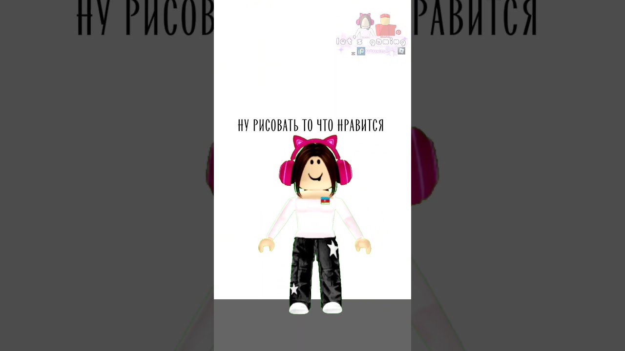 это правда:)) 