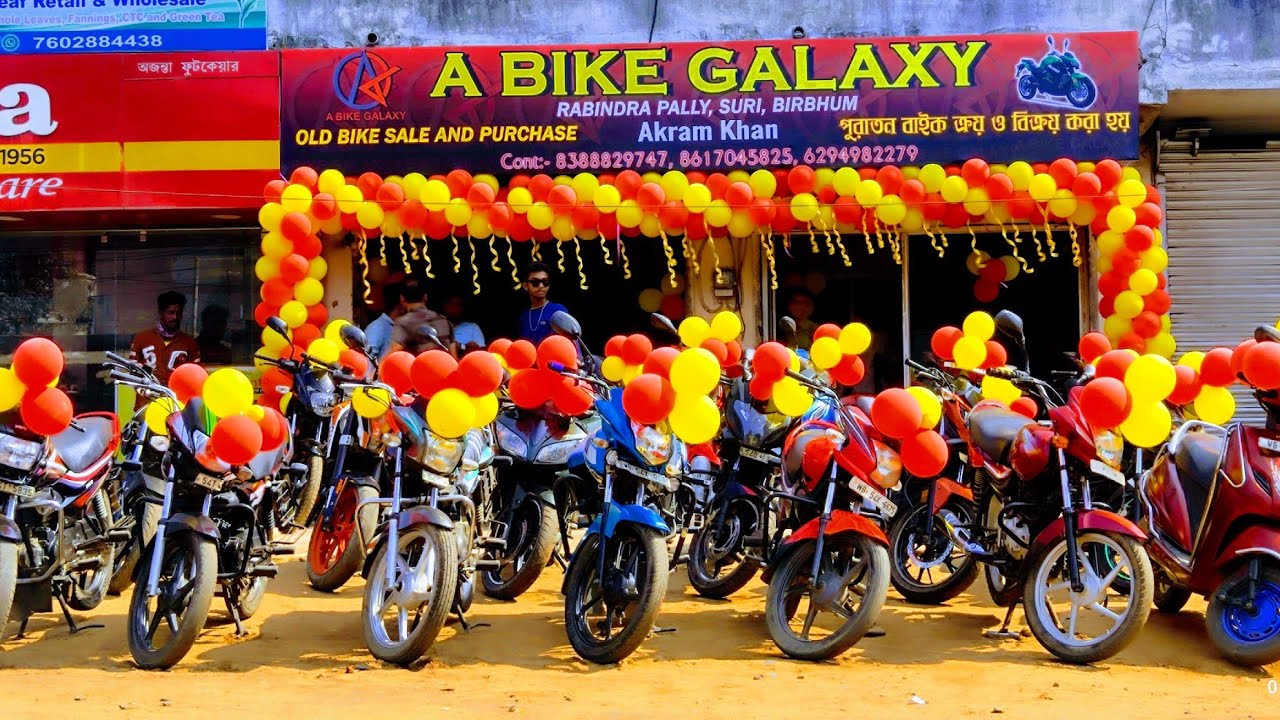 A Bike Galaxy #Old Bike Sale and Purchase showroom #Suri #Birbhum