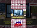 【ゆっくり解説】韓国仰天ニュース【バ韓国】