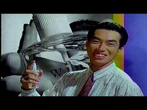 【昔ＣＭ】資生堂／Ｗｉｎｇ．／柳葉敏郎
