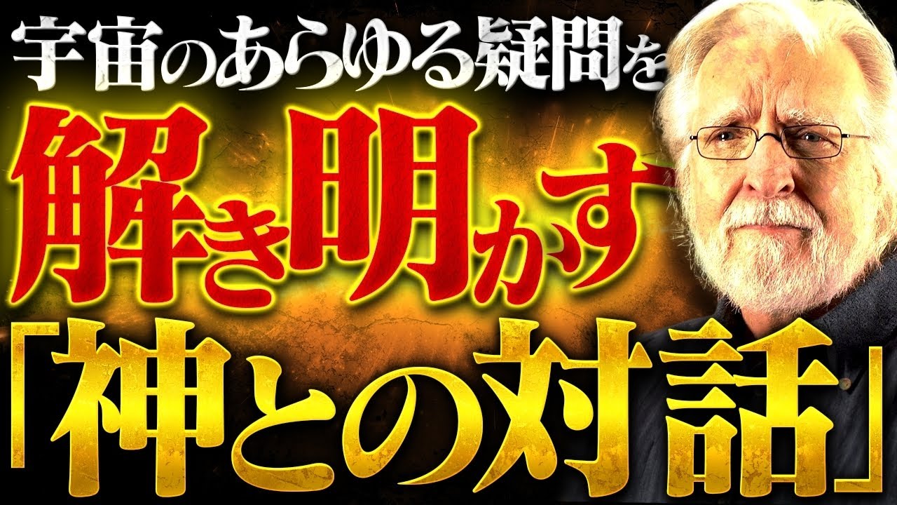 清田益章「さよなら神様」 - Koiの自己顕示＋2