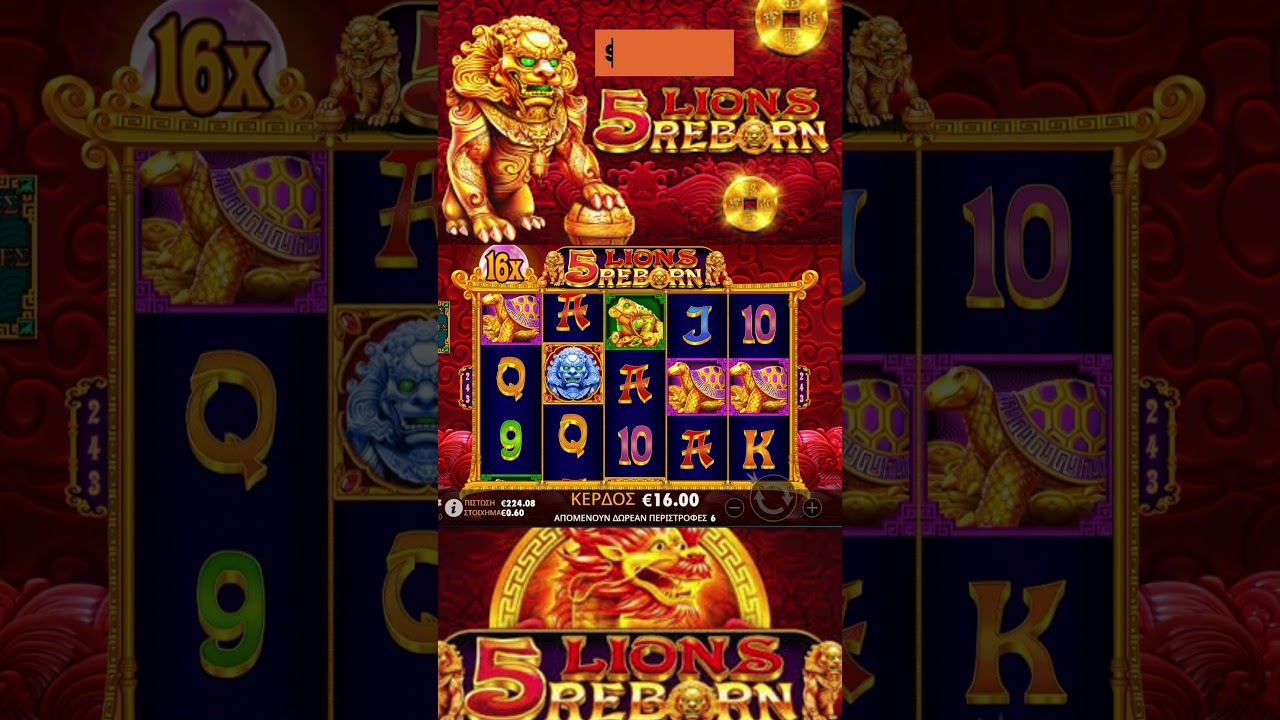 slotted nut 5 Lions Reborn shorts slot slotscasinogames casino