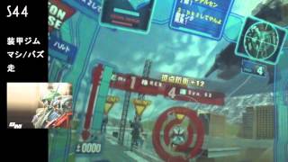 【戦場の絆】S44/装甲ジムアンチ/カットorタンク攻撃