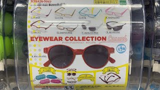 【2月発売】ケースorメガネスタンド付き！新発売の超リアルなメガネ