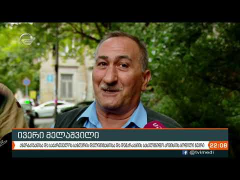 ქრონიკის“ ინფორმაციით რუკა, რომლის შესახებ ქართული და აზერბაიჯანული მხარე წლების წინ შეთანხმდა და ამ