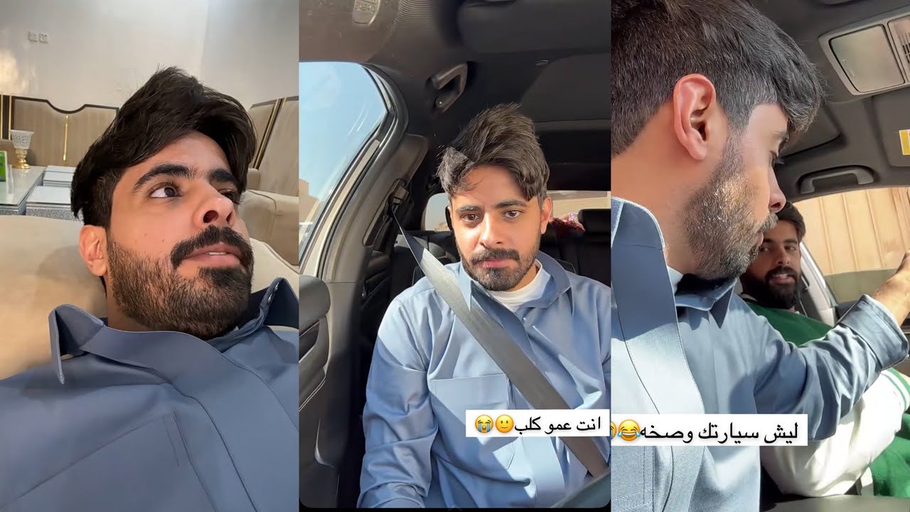 سنابات عبدالله العنزي| ري تبغى دينا 🥹 تقول انت عمو كلب 🤣
