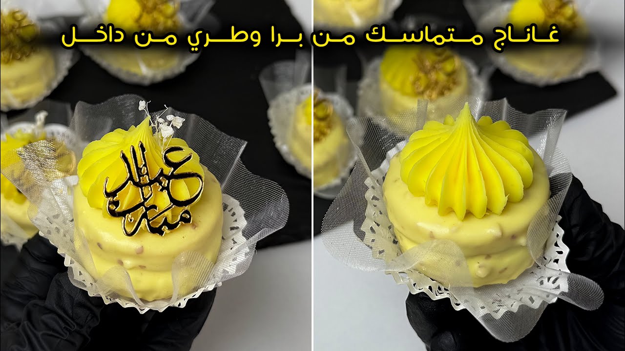 صابلي الليمون المنعش ب غاناج الليمون لي يجي متماسك من برا وطري من داخل 👌قنبلة فالبنة