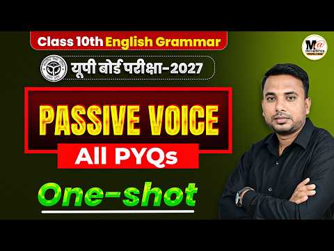 Class 10th English Grammar 🔥 || Passive Voice All PYQ One Shot || UP Board Exam 2027