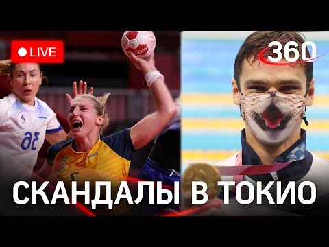 Скандалы Олимпиады: котик Рылов, "Ведьмак" и Бацарашкина, антисекс-кровать