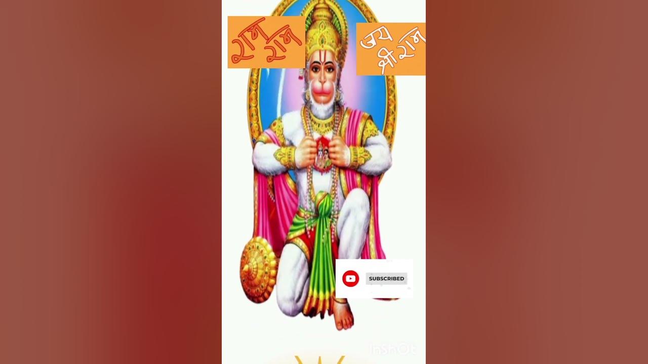 jai bajrang bali jai bajrang bali, jai jai bajrang bali, jai jai bajrang bali