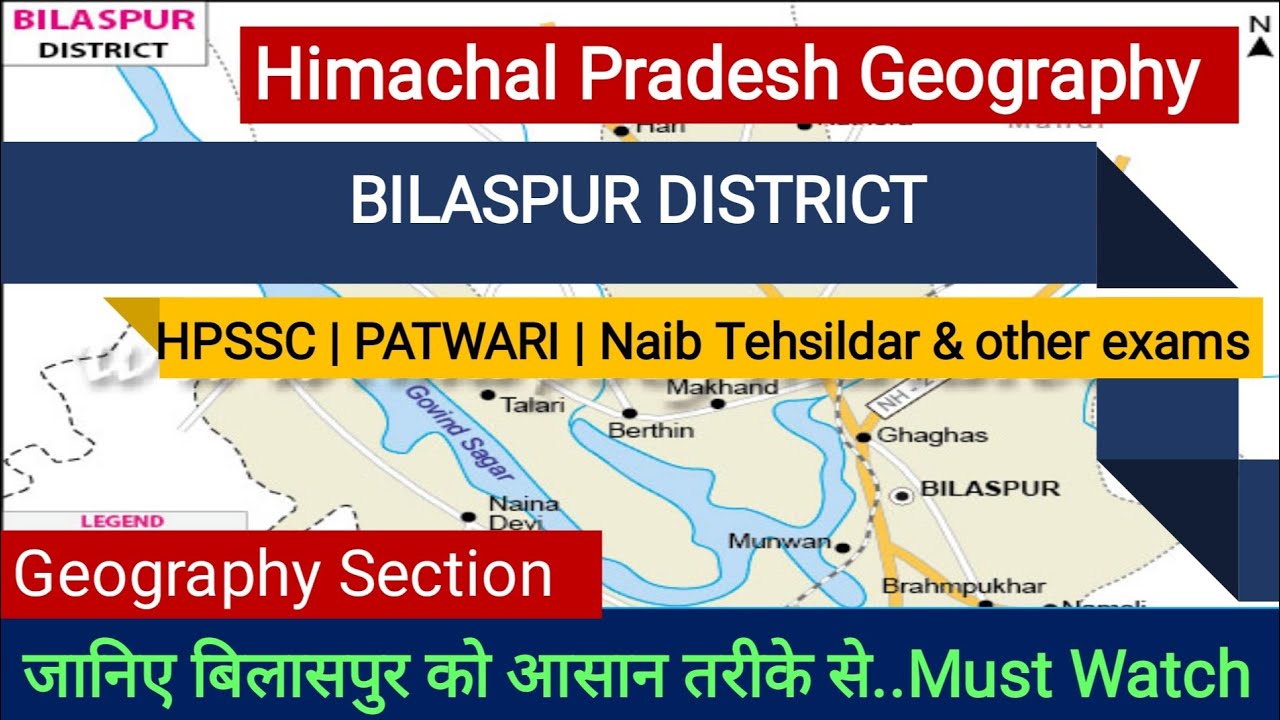 HP Bilaspur Geography in Hindi || Bilaspur Complete geography || Gyaanpeeth