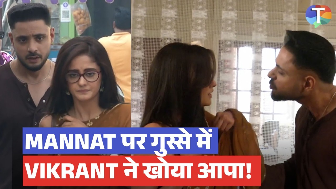 Mannat update | Vikrant ka PHOOTA Mannat par GUSSA; Mannat hui EMOTIONAL!