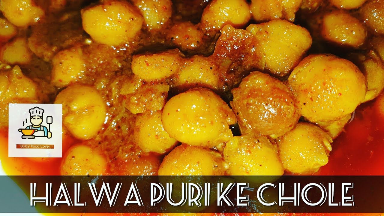 Halwa Puri Ke Chole / Chole Tarkari Recipe / Halwa Poori Ka Chana