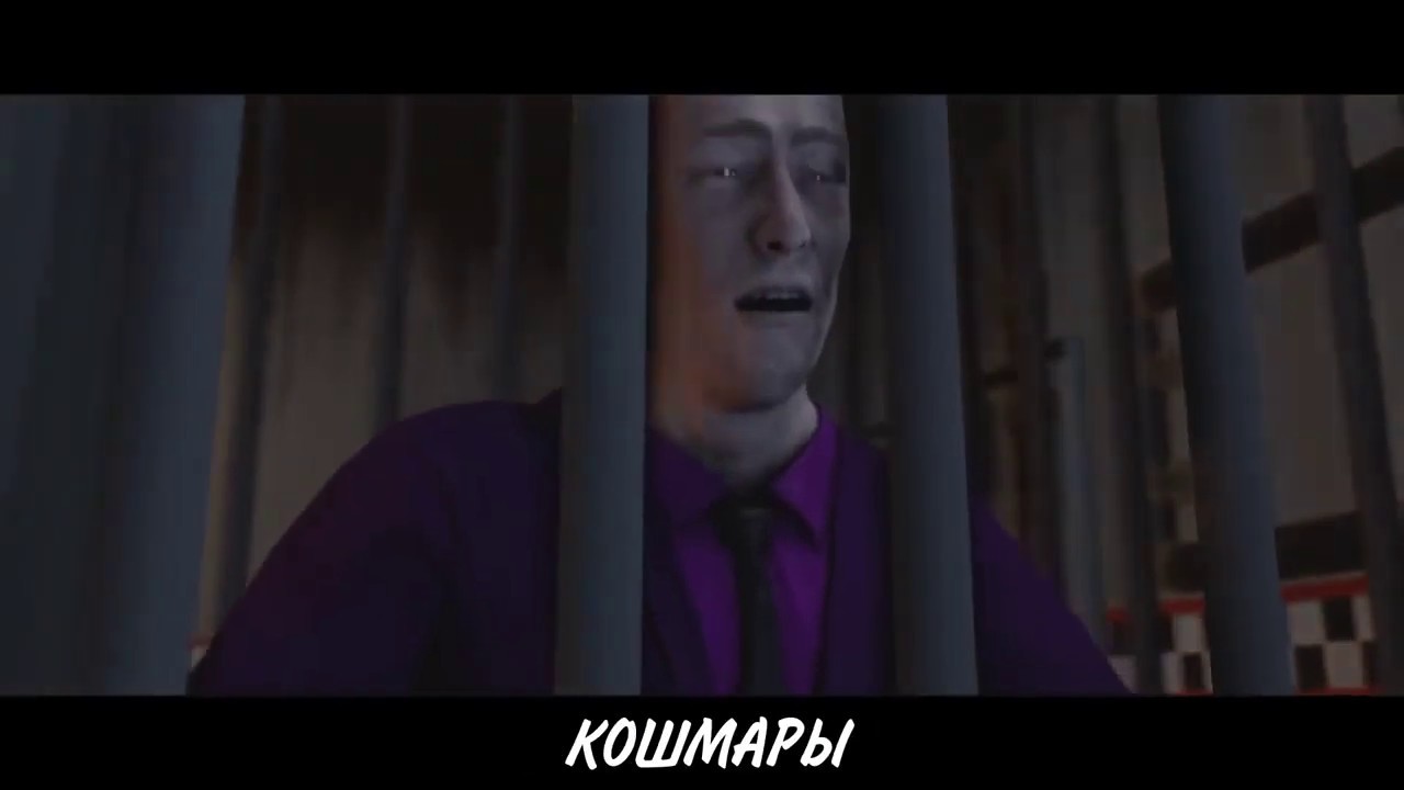 TryHardNinja   Replay Your Nightmare Russian cover by Danvol, DariusLock and Rissy     FNAF