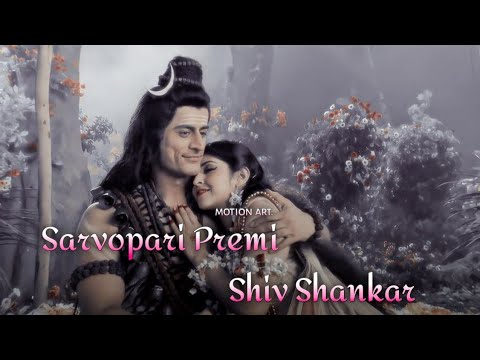 Sarvopari Premi Shiv Shankar  Mahashivratri special  Devo ke dev mahadev  shiv sharanarthi