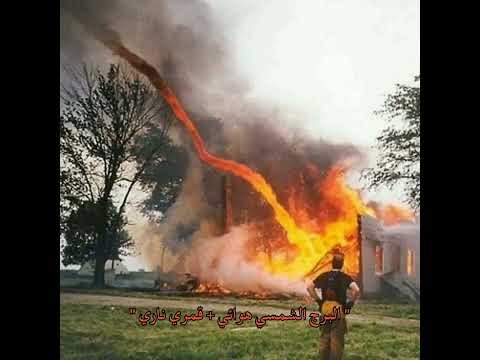 كيف بتخيل الأبراج الهوائية