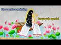 blouse piece painting || Durga puja special || maa durga fabric painting