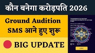 KBC 2026 Round 3 Ground Audition SMS Started | KBC Big Update | KBC Season 18