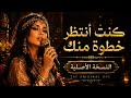 وشوش مختلفه WE ARE STILL HERE النسخة الاصلية mp3