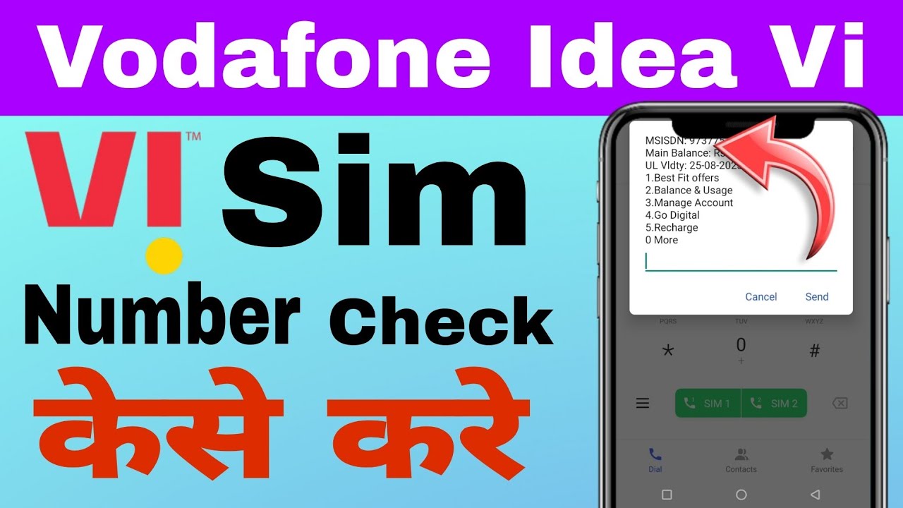 Vi Sim Number Check Vi Sim Number Kaise Nikale Vi Sim Number Check vi-sim-number-check-vi-sim-number-kaise-nikale-vi-sim-number-check