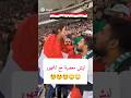 ليش معصبة مع الجمهور شورتس ريلز 2025 ريلز كوميدي شورت شورتات ضحك شاهد منوعات ههههههه