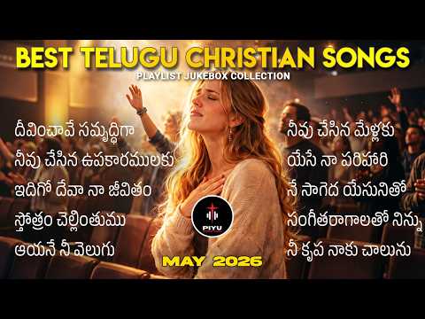 Latest Telugu Christian Worship Songs | Playlist Jukebox Collection | Best Telugu Jesus Gospel Songs