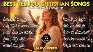 Latest Telugu Christian Worship Songs | Playlist Jukebox Collection | Best Telugu Jesus Gospel Songs screenshot 5