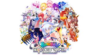 VGMロボット深谷店【ボンバーガール レインボー(BOMBER GIRL RAINBOW)】リクエスト配信