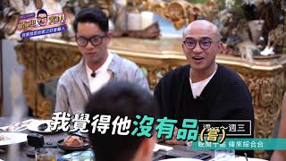 20191203#1-15歡迎光琳 - 我家就是你家 之好客藝人