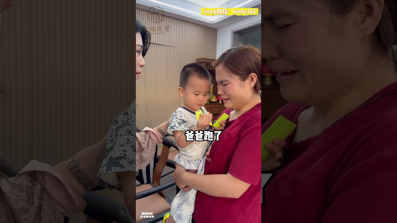 拋棄孩子的母親