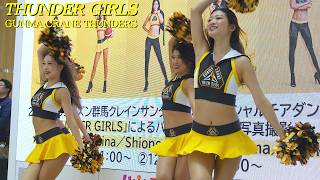魅せるチア・パフォーマンスと華やかな衣装チェンジ THUNDER GIRLS（サンダーガールズ） 群馬クレインサンダーズ ・オフィシャルチアダンサー 大型モールの地域イベント2026