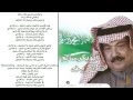 بلفقية يابلادي واصلي CD