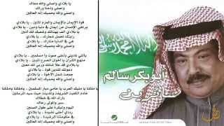 بلفقية يابلادي واصلي CD