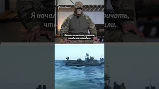 14 Часов В Открытом Море: История Спасения Украинского Разведчика «Конана»