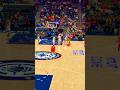 That’s a dirty shove on the 6-foot-11 big man Yanic😡😡 #nba #nbahighlights #laclippers