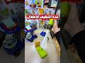 LITTLE HELPER Kids Cleaning Play Set🧹Fun educational toy that teaches kids life skill