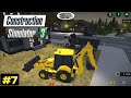 Construction Simulator 3 | #7 Part 1 Gameplay | @eurogaming108 |