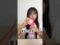 ラブブの首回るけど・・・? #shorts