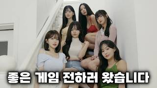 하숙생이 전부 미녀입니다만? 시즌2 Demo 연애 시뮬레이션 FMV 게임