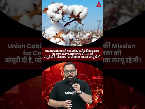DAILY CURRENT AFFAIRS | CURRENT AFFAIRS REVISION 📚| ASHISH GAUTAM SIR