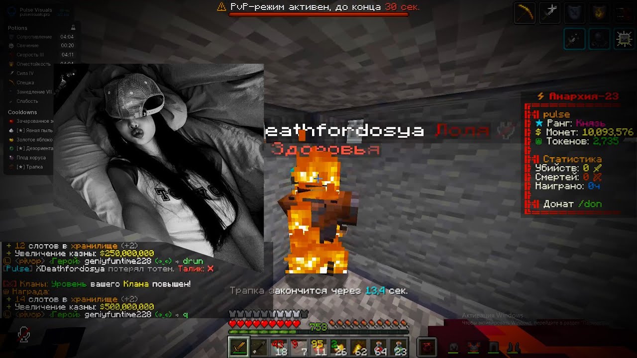 PvP FunTime 1.21 | ПРЫГАЙ ДУРА