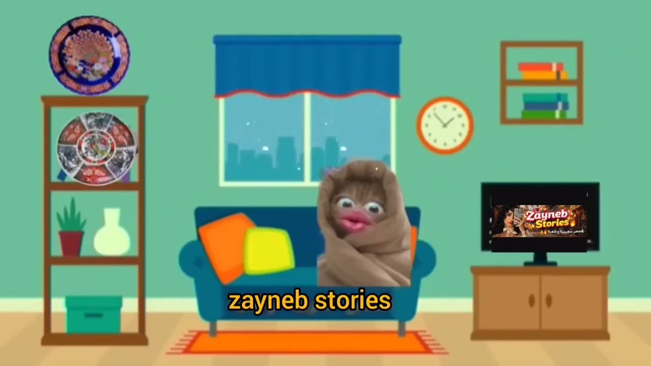 نهار سلخنا الأستاذة الحكارة أنا و ختي و مرمدناها😂😂