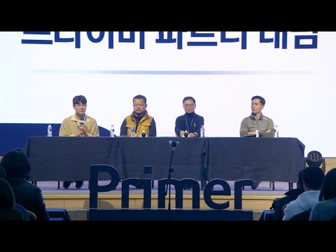 파트너대담 표지 1