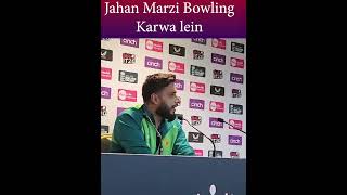 I am comfortable at any postion | Imad Wasim Press Conference after 2nd T20