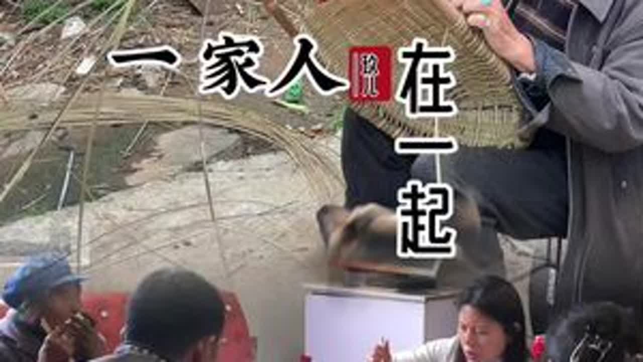 我妈总是说我浪费钱，其实一家人在一起简简单单的就是最大的幸福#我的乡村生活