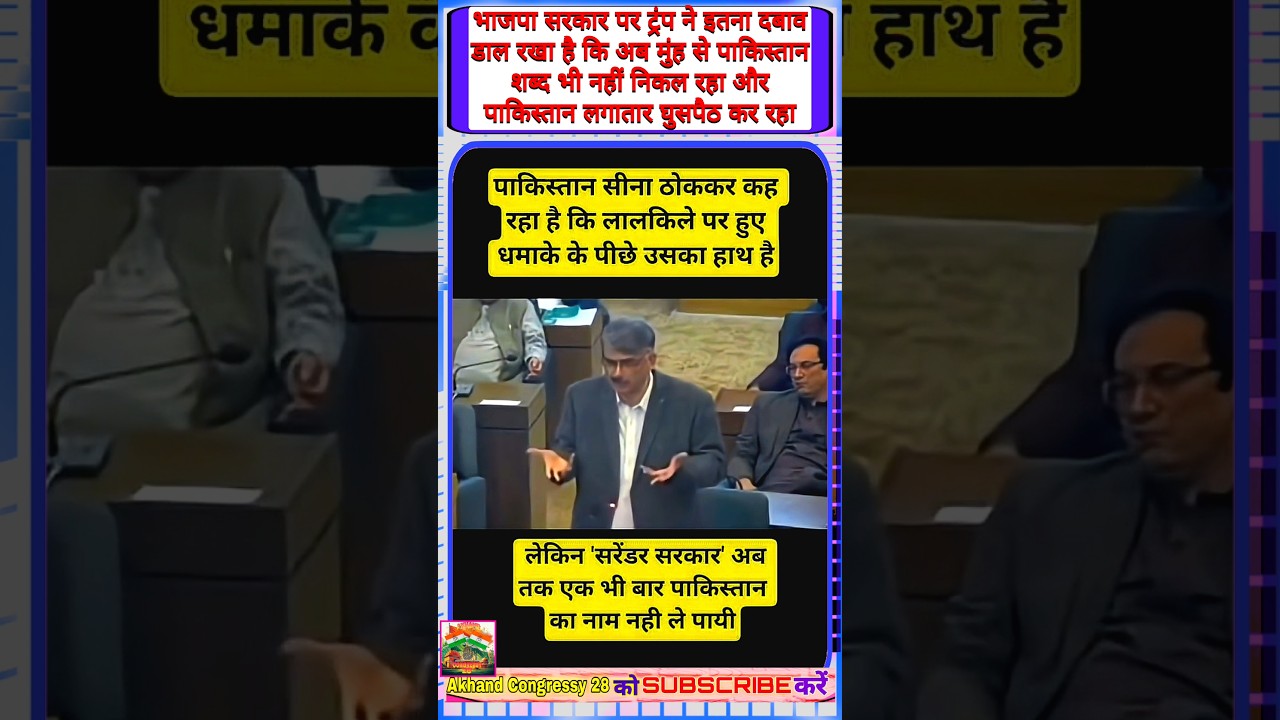 ट्रंप का दबाव, मोदी की खामोशी! | पाकिस्तान का खेल जारी 🔥