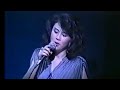 ちあきなおみ Chiaki Naomi -  秋恋 (1985)