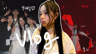 서울예대 동아리 발대식 vlog | 공연 당일 정신없는 …| 대학생 vlog | 서울예대 연기과